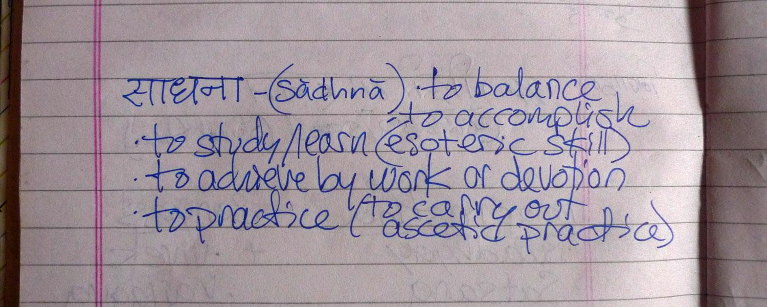 sadhana